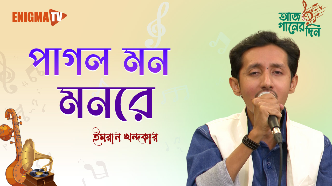 ইমরান খন্দকার