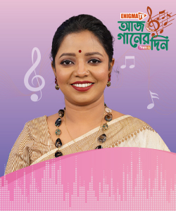 প্রিয়াংকা গোপ