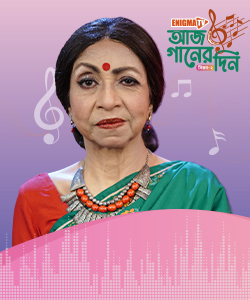 ডালিয়া নওশিন