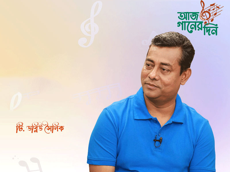 টি. ডব্লিউ সৈনিক