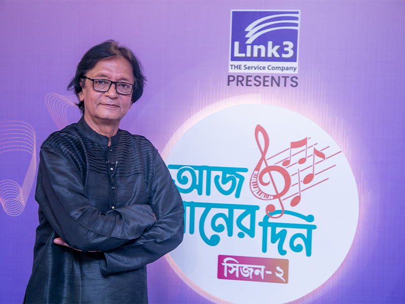 তিমির নন্দী