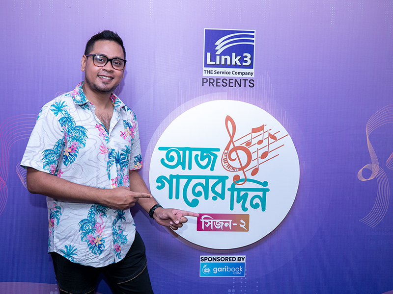 অয়ন চাকলাদার