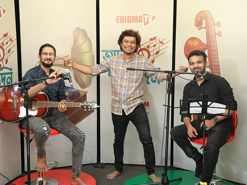 আজ গানের দিন পর্ব ১