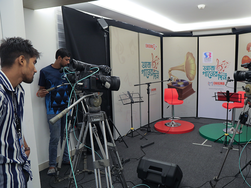 আজ গানের দিন পর্ব ৫