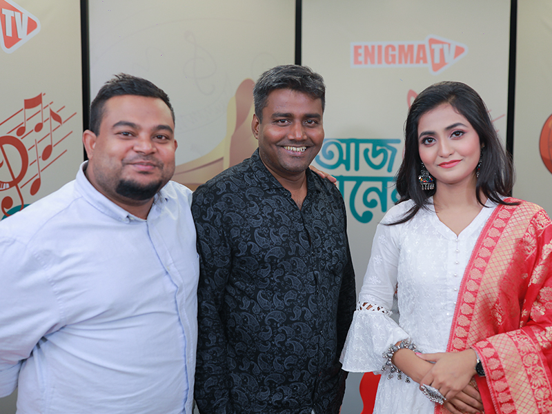 আজ গানের দিন পর্ব ১৫