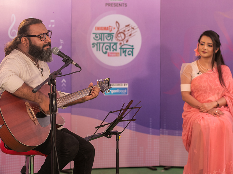 আজ গানের দিন সিজন-২ পর্ব -০২