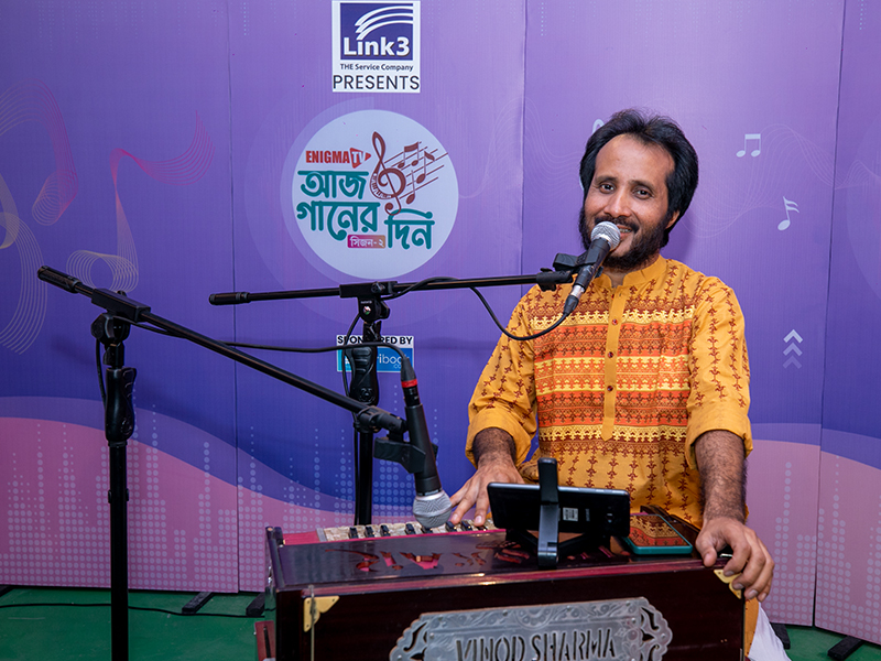 আজ গানের দিন সিজন-২ পর্ব -০৩