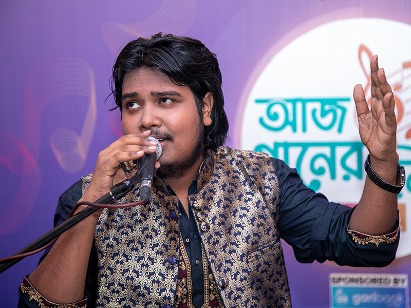 আজ গানের দিন সিজন-২ পর্ব -১২