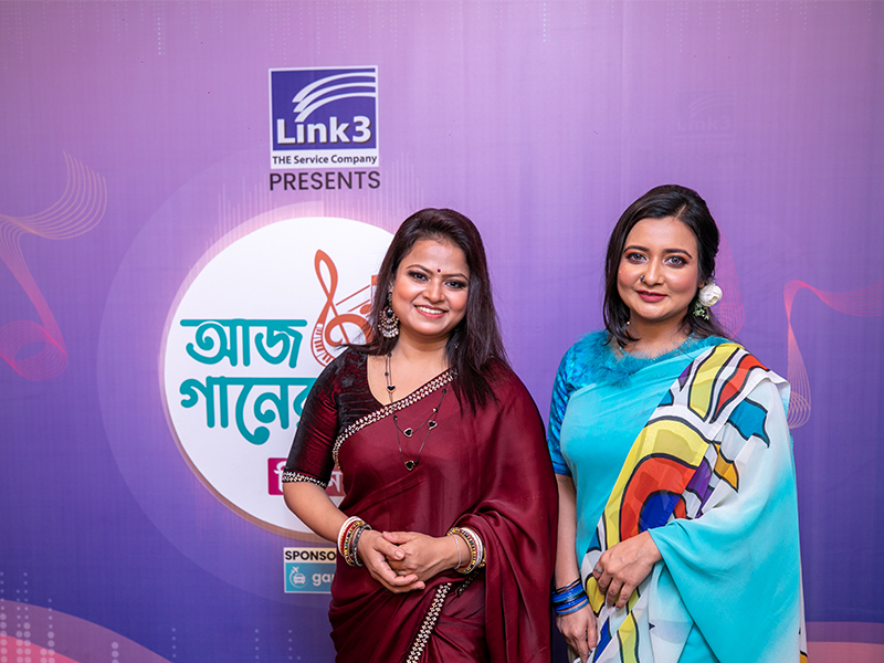 আজ গানের দিন সিজন-২ পর্ব -১৬