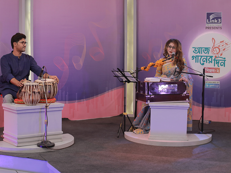 আজ গানের দিন সিজন-২ পর্ব -১৮