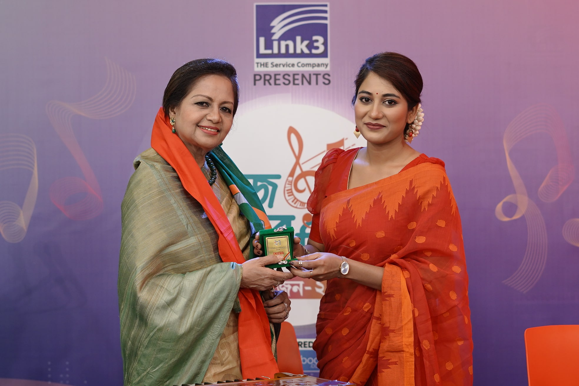 আজ গানের দিন সিজন-২ পর্ব -২১