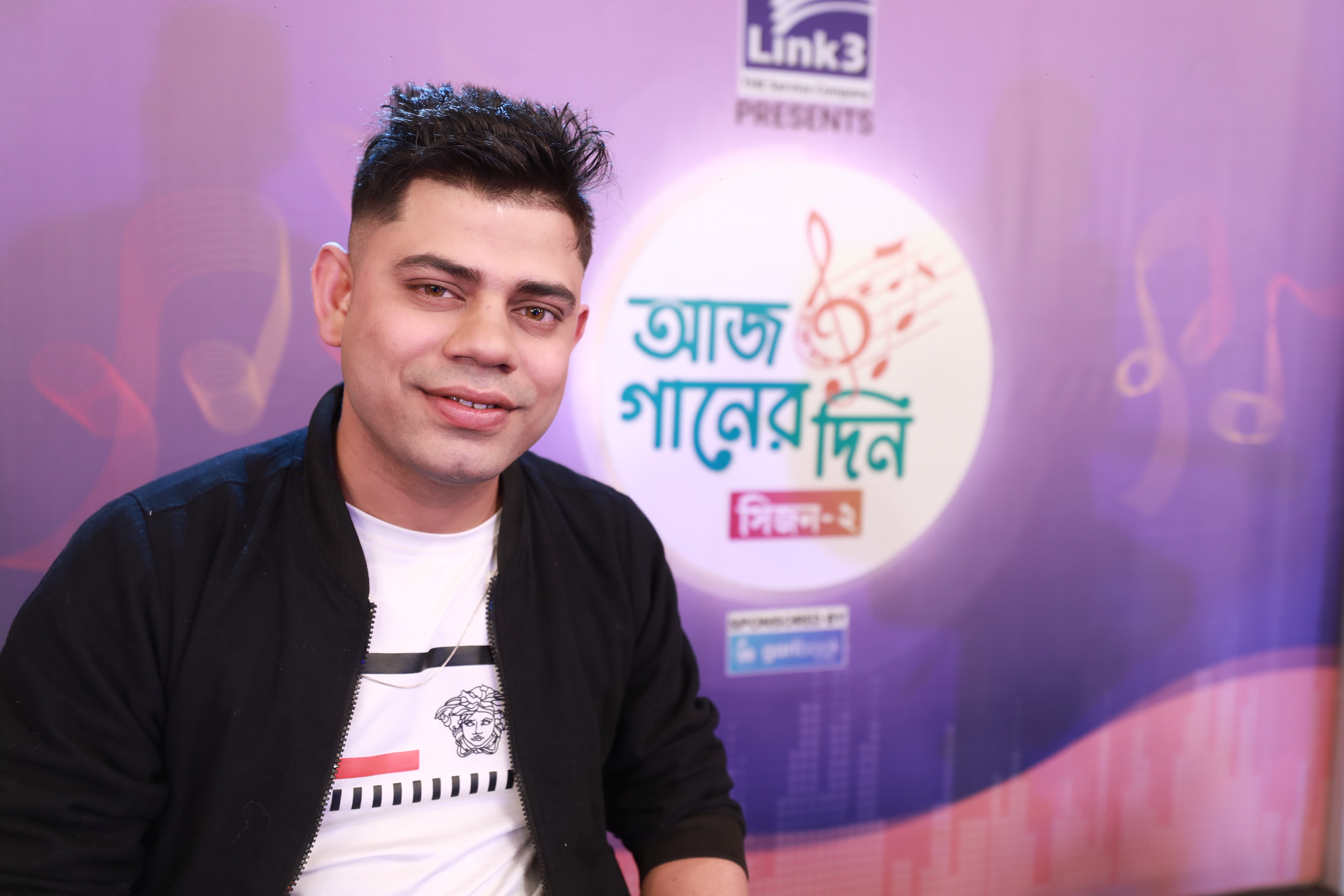 আজ গানের দিন সিজন-২ পর্ব -২৫