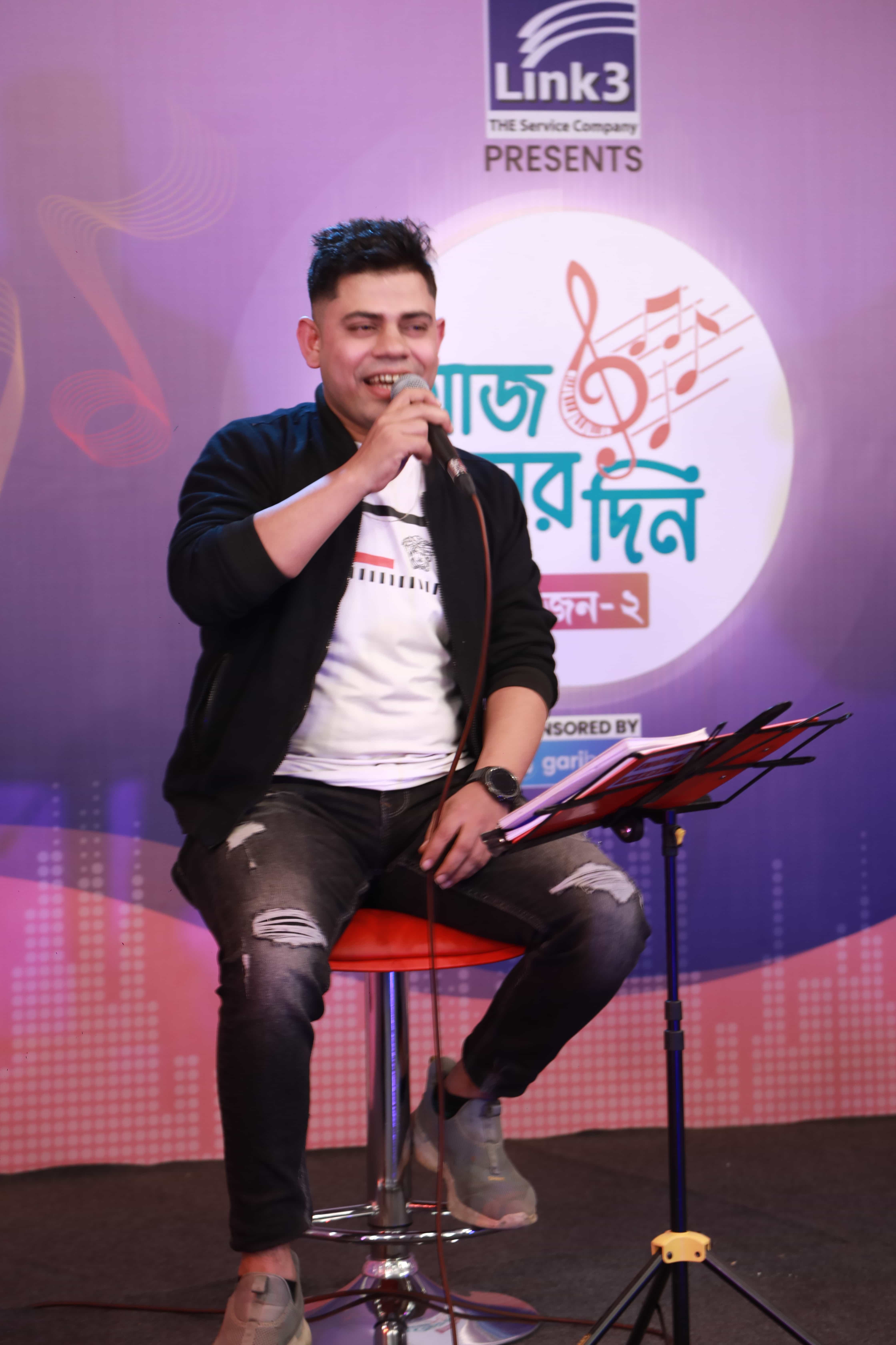 আজ গানের দিন সিজন-২ পর্ব -২৫