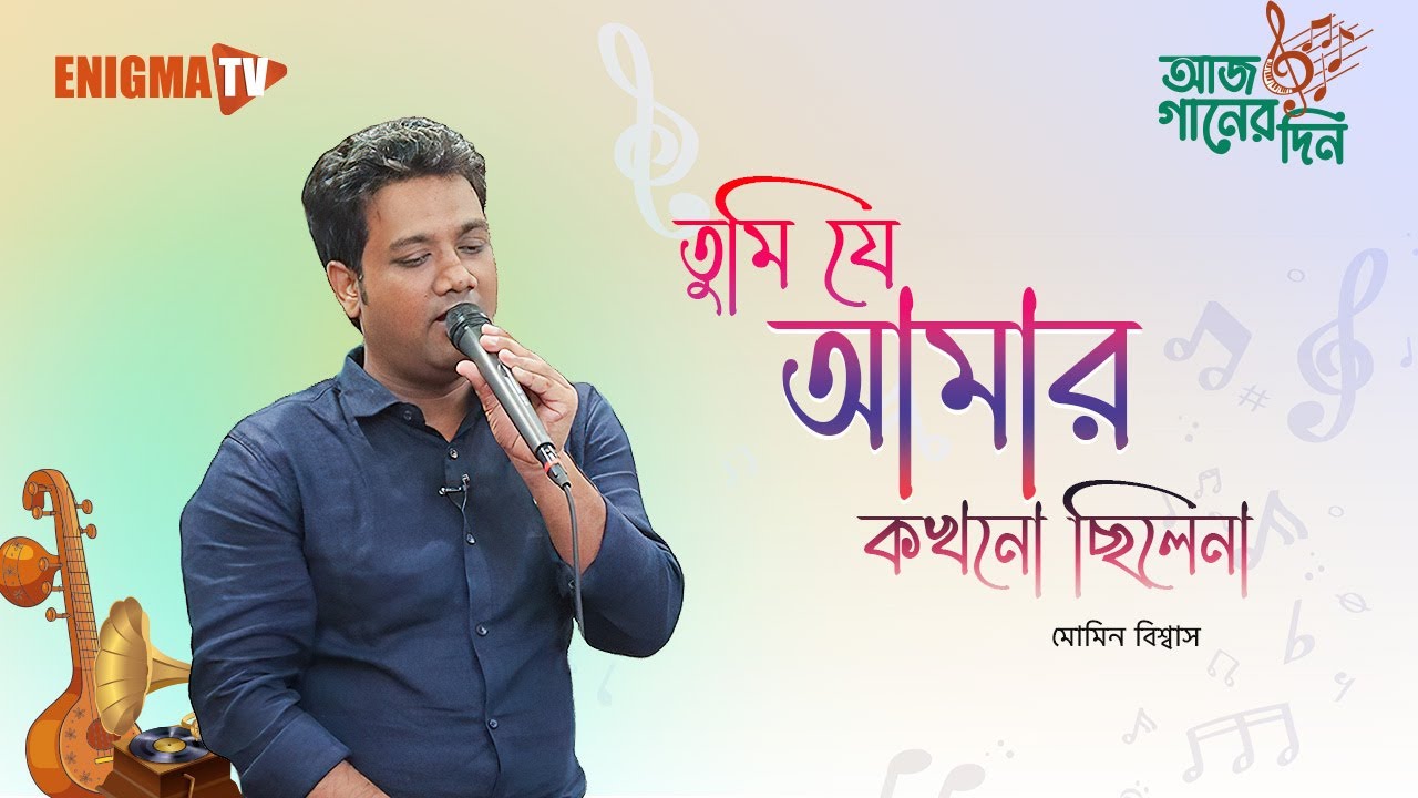 একটা গোলাপ হাতে নিয়ে